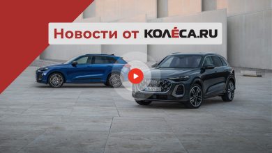 Photo of Audi Q5 с тремя экранами, Nissan Patrol на пару с Armada и Aston Martin Vanquish вместо DBS