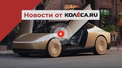 Photo of Флагманский McLaren W1, Dacia Bigster в пару к Duster и роботакси от Tesla