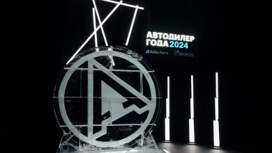 Photo of На IX Национальной премии «Автодилер года 2024» назвали лидеров автоотрасли