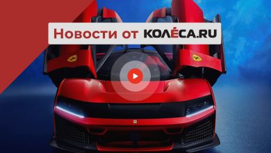 Photo of Самая мощная Ferrari, новый Nissan Murano и фактическое подорожание машин в России